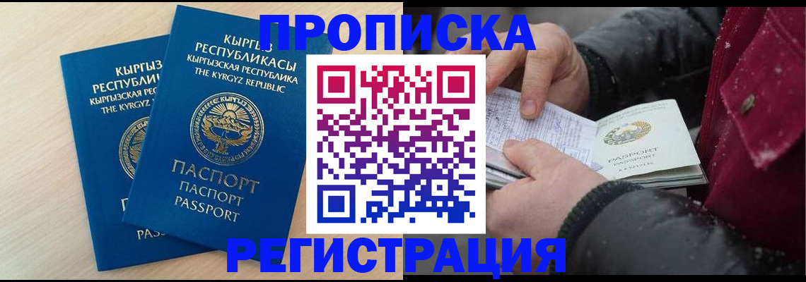 найти адрес прописки в Усть-Лабинске